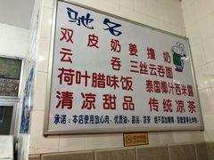 -南宁市连升风味小吃店