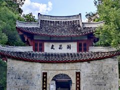 景点-古堰画乡景区