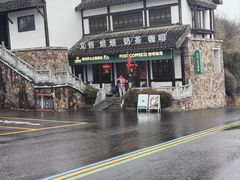 -句容茅山景区