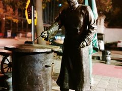 -清真·二嫂子煎饼果子(鼓楼旗舰形象店)