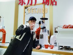 -Tims天好咖啡·贝果(东方广场店)