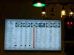 菜单-兵哥豌豆面(青华店)