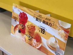 -麦当劳(贵和购物中心B1店)