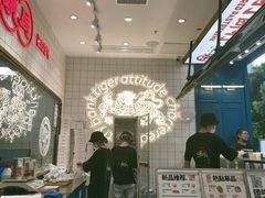 -虎头局·渣打饼行(五一新干线店)