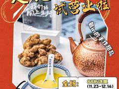 -万达广场(南宁青秀店)