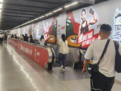 -车公庙(地铁站)