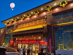 -老爷庙风味美食府(魏都大道店)