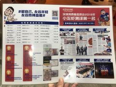 菜单-松哥油焖大虾(皇岗一店)