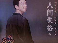 -福州海峡文化艺术中心