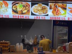 -黄老伯的海蛎煎