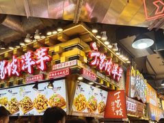 -周小亮丁家坡洋芋(全国总店)