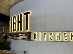 -BE BRIGHT KITCHEN(正佳广场店)