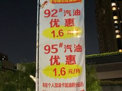 -中石化加油卡销售营业厅(浙江杭州秋涛路发卡点)