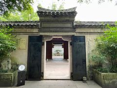 -天一阁博物院