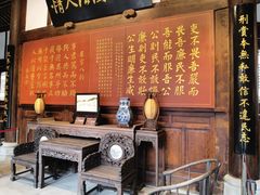 -阆中古城-川北道署