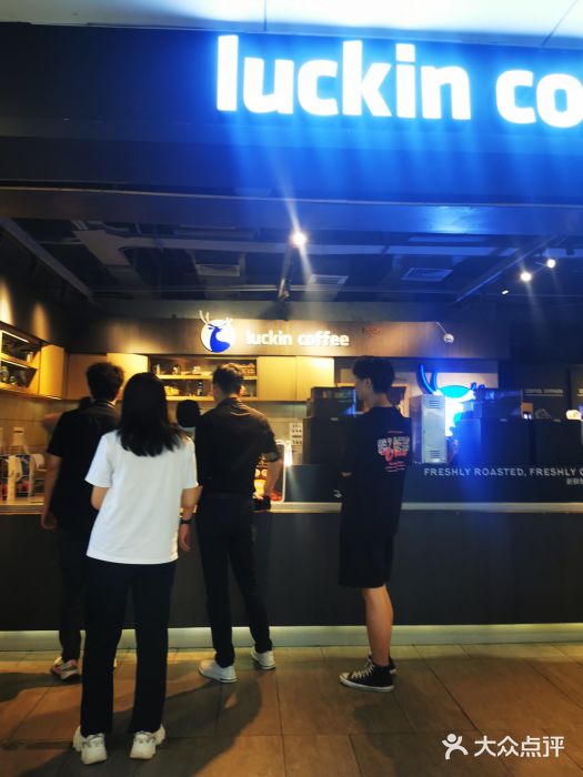 瑞幸咖啡(中国凤凰大厦店)图片