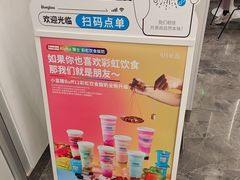 -Blueglass酸奶(上生新所店)