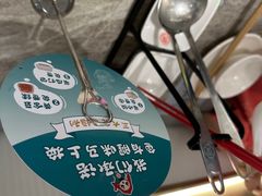 -有家酸菜鱼(苏州绿宝广场店)