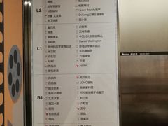 -江燕路万科里