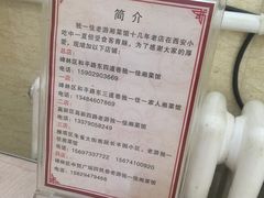 -老游独一佳湘菜馆(高新四路店)