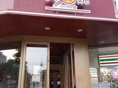 门面-大圆碗•大排饭(天海店)