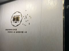 -家琳甜品(江南东店)