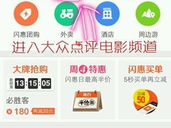 -中影国际影城(建军路金鹰购物中心店)