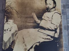 -梅园