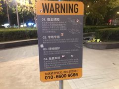 -北京清河万象汇
