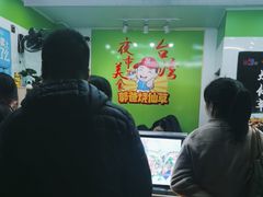 -郭爸烧仙草(西航·潭人街店)