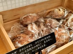 -BHG Bakery(北京SKP店)