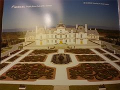 宣传画册-北京拉斐特城堡酒店