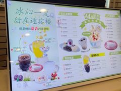 -迎宾楼(解放西街店)