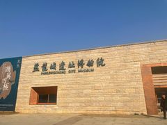 -盘龙城国家考古遗址公园