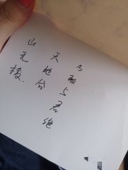 -周大福CHOW TAI FOOK(浦东八佰伴店)