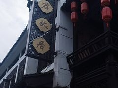 -李香君故居陈列馆