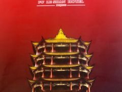 -富乐山酒店(西黄城根北街店)