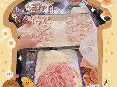 -长人馄饨铺(解放街店)