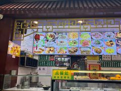 -白魁老号饭庄(交道口店)