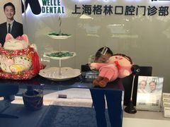 -维乐口腔(格林门诊长宁店)
