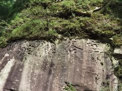 -少华山国家森林公园