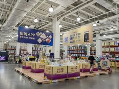 -山姆会员商店(亦庄创意生活广场店)