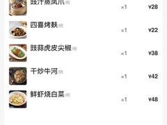 -潮粥荟·潮汕砂锅粥(槐房万达店)