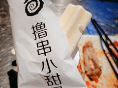 -很久以前羊肉串(大华三路店)