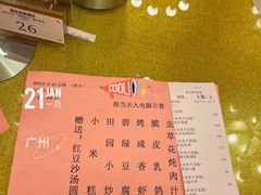 -南洋冠盛酒店(广州天河公园地铁站店)