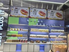 -御品轩(高新店)