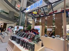 -和平大悦城