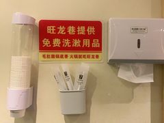-旺龙巷重庆脆毛肚火锅·潜山扛把子店(潜山商业街店)