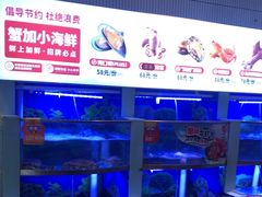-七欣天香辣蟹火锅(南京建宁路大观天地店)