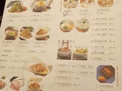 菜单-耿福兴(凤凰美食街店)